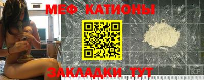 бутират Комсомольск-на-Амуре