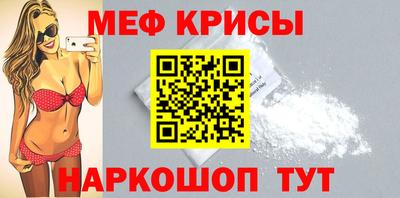 эйфоретик Коммунар
