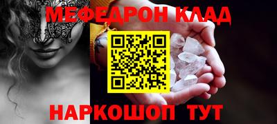 первитин Конаково