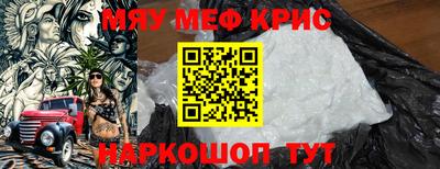 бутират Комсомольск-на-Амуре