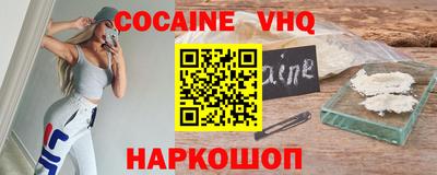 бутират Комсомольск-на-Амуре