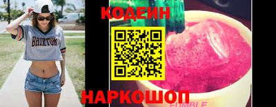 бутират Комсомольск-на-Амуре