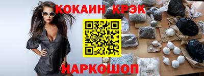бутират Комсомольск-на-Амуре