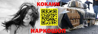 бутират Комсомольск-на-Амуре