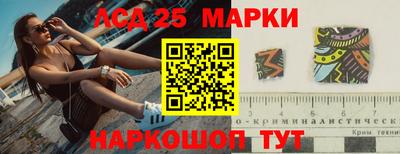эйфоретик Коммунар