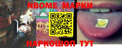 первитин Конаково