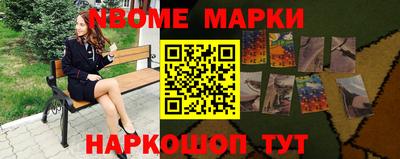 меф VHQ Краснознаменск
