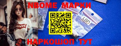 первитин Конаково