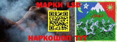 эйфоретик Коммунар