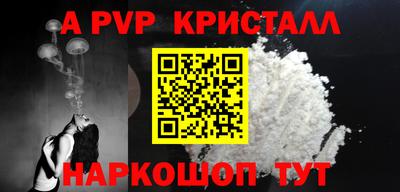эйфоретик Коммунар