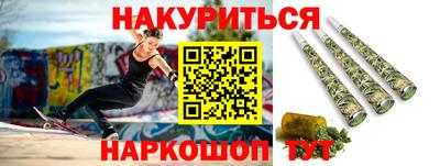 эйфоретик Коммунар