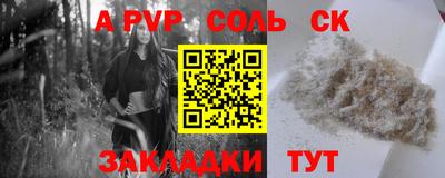 эйфоретик Коммунар