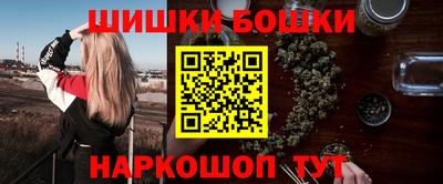 бутират Комсомольск-на-Амуре