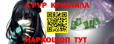 первитин Конаково