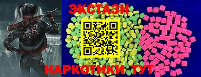 бутират Комсомольск-на-Амуре