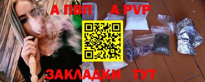 первитин Конаково