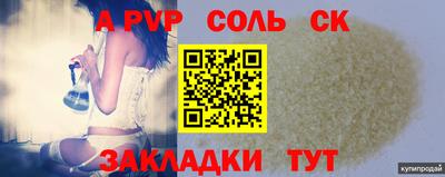 молекула духа Краснокаменск