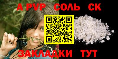 бутират Комсомольск-на-Амуре