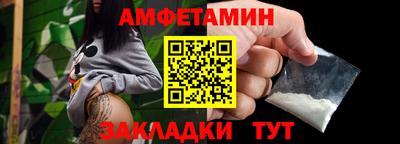 первитин Конаково
