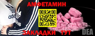 эйфоретик Коммунар