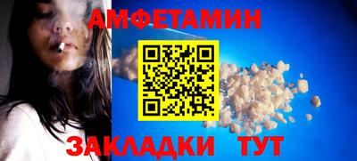 бутират Комсомольск-на-Амуре