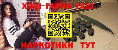бутират Комсомольск-на-Амуре