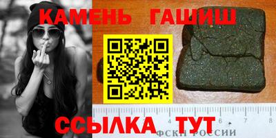 бутик Краснодар