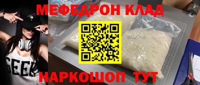 эйфоретик Коммунар