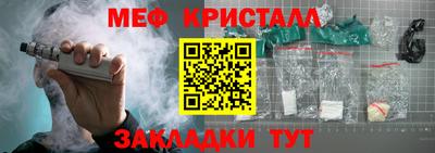 первитин Конаково