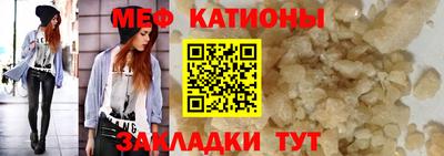 первитин Конаково
