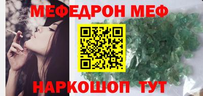 эйфоретик Коммунар