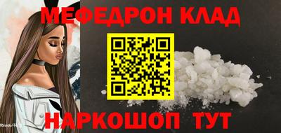 бутират Комсомольск-на-Амуре