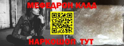 первитин Конаково