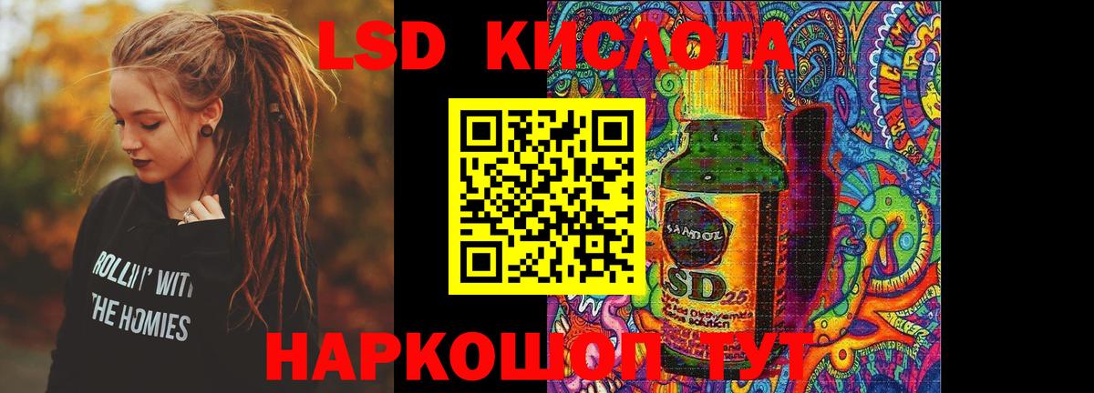   как войти  Лсд 25 экстази ecstasy  Вход с VPN  Чехов  LSD-25 экстази кислота 