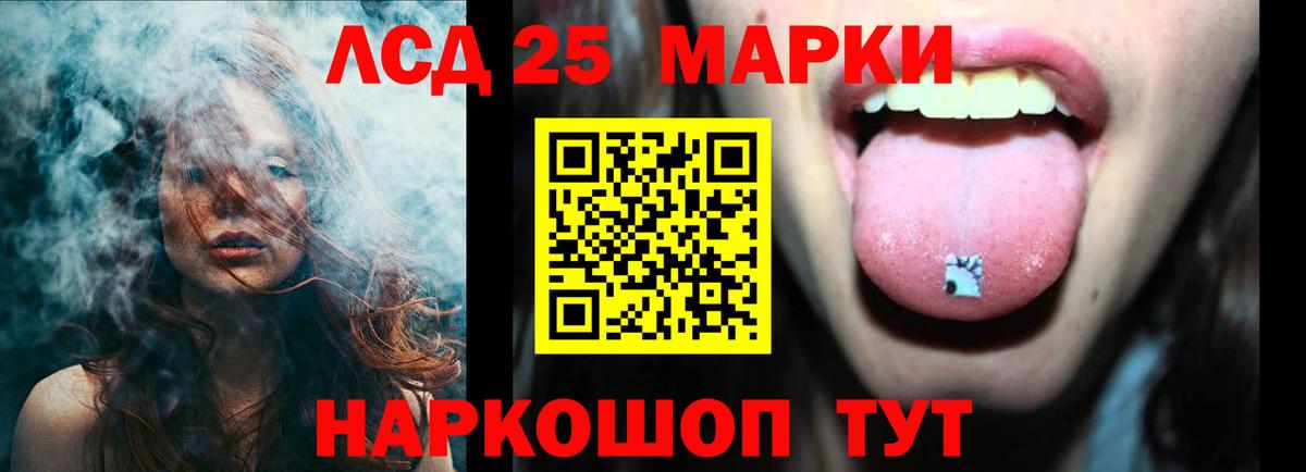 LSD-25 экстази кислота Чехов