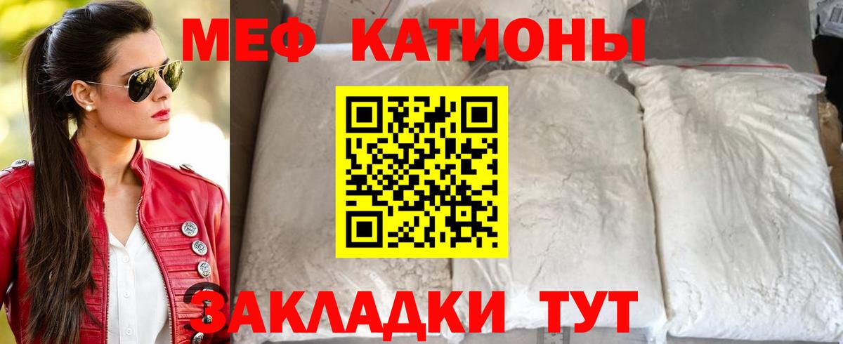 Меф мяу мяу  Чехов