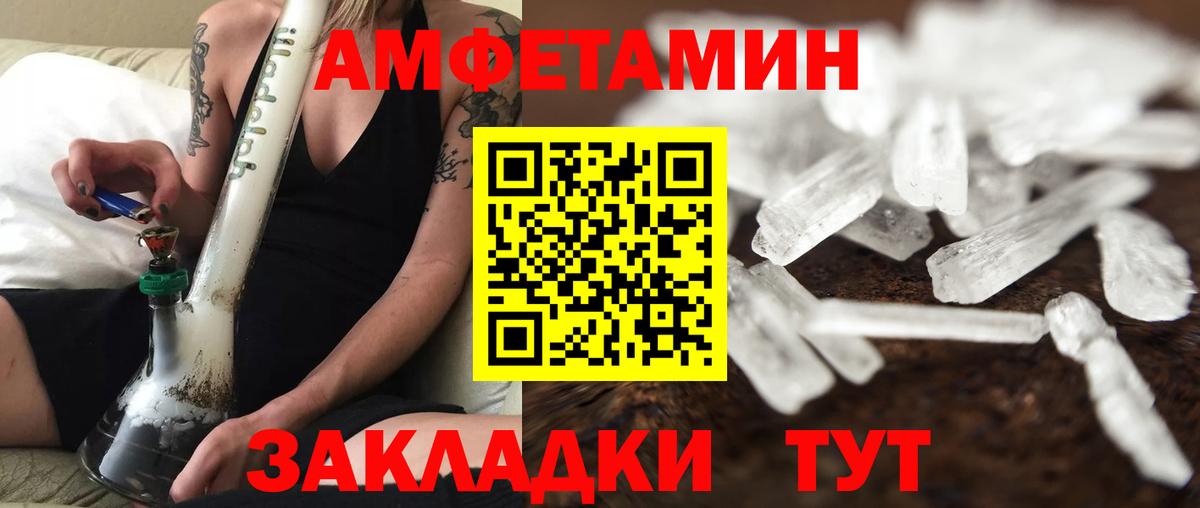 Метамфетамин Декстрометамфетамин 99.9%  Вход с VPN  Чехов 