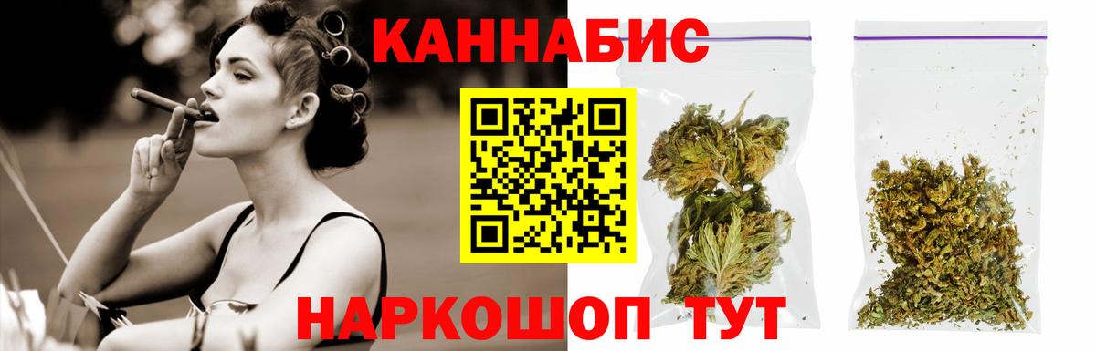 Канабис MAZAR Чехов