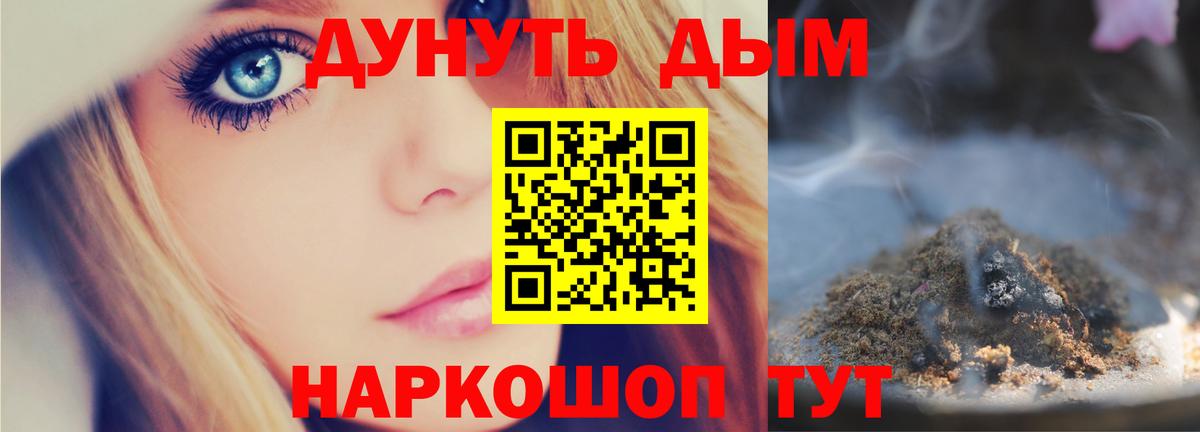 МАРИХУАНА AK-47  Вход с VPN  Чехов  Шишки марихуана планчик  Марихуана MAZAR 